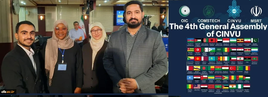 امیدی در چهارمین مجمع عمومی سینوو: دانشگاه فرهنگیان بزرگترین دانشگاه حضوری جهان از حیث تعداد دانشجومعلم و پراکندگی جغرافیایی 6