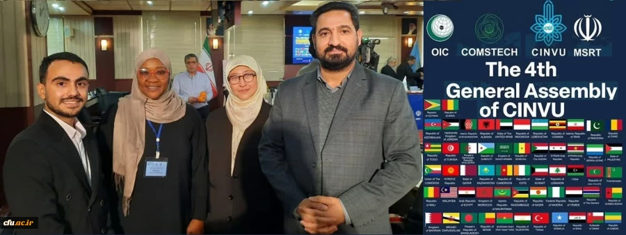 امیدی در چهارمین مجمع عمومی سینوو: دانشگاه فرهنگیان بزرگترین دانشگاه حضوری جهان از حیث تعداد دانشجومعلم و پراکندگی جغرافیایی 7