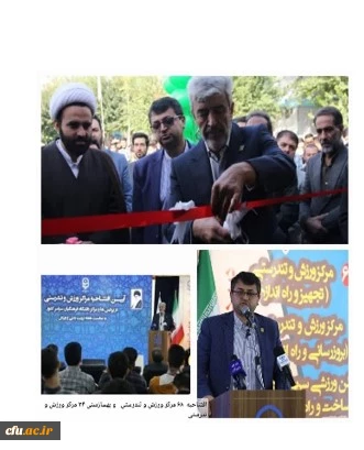 مهم ترین اقدامات حوزه دانشجویی 4