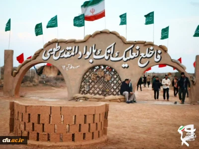  افزایش ۲۱.۵ درصدی اعزام دانشجو معلمان به راهیان نور