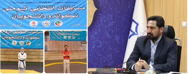 اعزام دانشجومعلم دانشگاه فرهنگیان به سی و دومین یونیورسیاد دانشجویی کشور آلمان 3