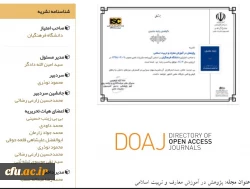 چاپ و انتشار 21 عنوان منبع آموزشی و کسب رتبه علمی 3 نشریه دردانشگاه فرهنگیان
 2