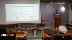 بررسی اصول تغذیه سالم در ماه مبارک رمضان در نشست هم اندیشی دانشگاه فرهنگیان استان کردستان 7