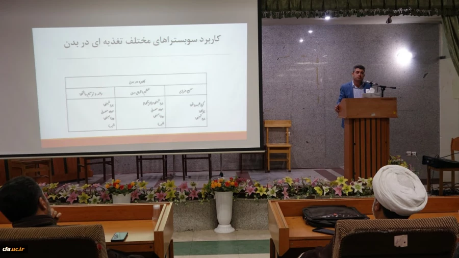 بررسی اصول تغذیه سالم در ماه مبارک رمضان در نشست هم اندیشی دانشگاه فرهنگیان استان کردستان 7