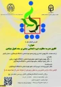برگزاری کرسی ترویجی شماره ۲۰۵ معاونت پژوهش و فناوری دانشگاه فرهنگیان
