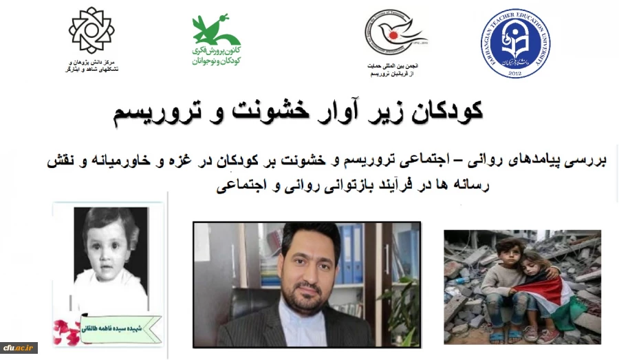 کانون پرورش فکری 2