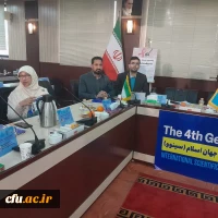 جلسه سینوو 2