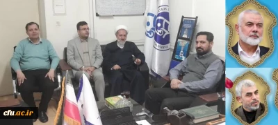 توسعه تعاملات بین المللی دانشگاه با همکاری نهاد نمایندگی مقام معظم رهبری در دانشگاه فرهنگیان