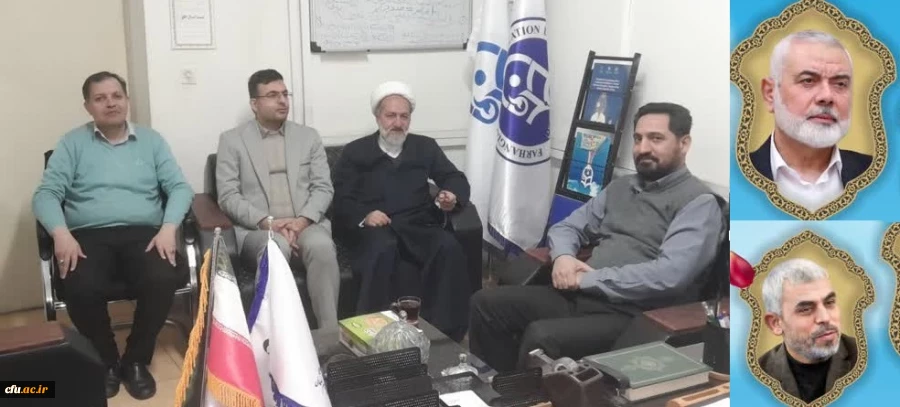 توسعه تعاملات بین المللی دانشگاه با همکاری نهاد مقام معظم رهبری در دانشگاه فرهنگیان 4