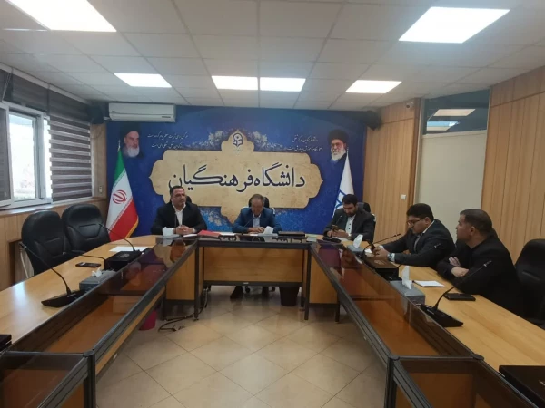 برگزاری جلسه توانمند سازی - توجیهی مسئولین حراست دانشگاه فرهنگیان 2