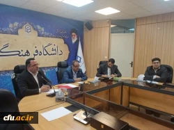 برگزاری جلسه توانمند سازی - توجیهی مسئولین حراست دانشگاه فرهنگیان 4