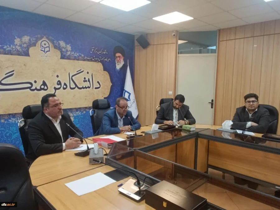 برگزاری جلسه توانمند سازی - توجیهی مسئولین حراست دانشگاه فرهنگیان 4