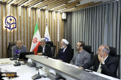 چهلمین نشست هیأت امنای دانشگاه فرهنگیان