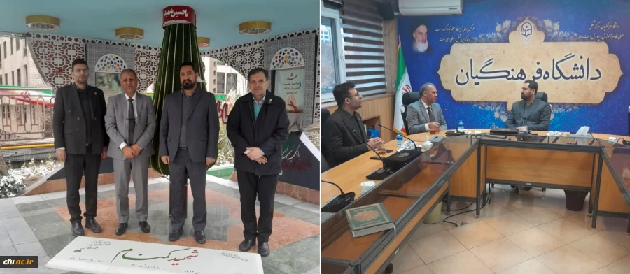 حضور مهمان خارجی در دانشگاه و تجدید میثاق با آرمان های شهدای انقلاب اسلامی 4