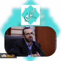 حرکت دانشگاه در راستای اهداف متعالی نظام و تربیت و در جهت تربیت معلم تراز انقلاب اسلامی است 2