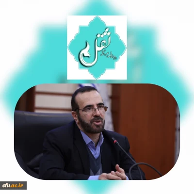 مشاور و نماینده وزیر آموزش و پرورش در دانشگاه فرهنگیان و شهید رجایی:

حرکت دانشگاه در راستای اهداف متعالی نظام و تربیت و در جهت تربیت معلم تراز انقلاب اسلامی است