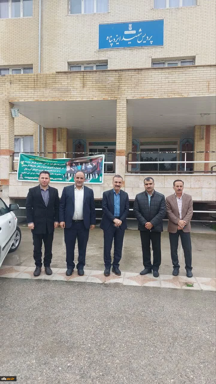 بازدید سرپرست معاونت آموزشی و تحصیلات تکمیلی دانشگاه فرهنگیان از پردیس ها و مراکز استان کهگیلویه و بویراحمد  7