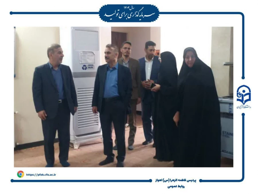 بازدید معاون آموزشی سازمان مرکزی دانشگاه فرهنگیان از مراکز آموزش عالی استان خوزستان 6