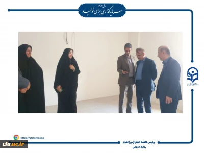 بازدید سرپرست معاونت آموزشی و تحصیلات تکمیلی دانشگاه فرهنگیان از مراکز آموزش عالی استان خوزستان