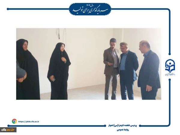 بازدید معاون آموزشی سازمان مرکزی دانشگاه فرهنگیان از مراکز آموزش عالی استان خوزستان 7