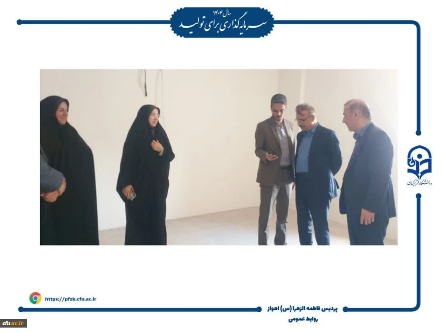 بازدید معاون آموزشی سازمان مرکزی دانشگاه فرهنگیان از مراکز آموزش عالی استان خوزستان 7