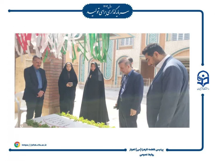 بازدید معاون آموزشی سازمان مرکزی دانشگاه فرهنگیان از مراکز آموزش عالی استان خوزستان 8