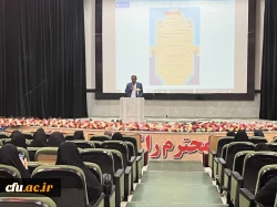 با حضور رئیس دانشگاه فرهنگیان استان بوشهر؛
همایش نقش شهیده بنت الهدی صدر در بیداری اسلامی برگزار شد 5