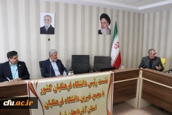 نشست مجمع عمومی خیرین حامی دانشگاه فرهنگیان تبریز با رئیس دانشگاه فرهنگیان کشور 4