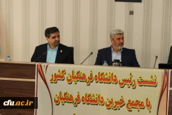 نشست مجمع عمومی خیرین حامی دانشگاه فرهنگیان تبریز با رئیس دانشگاه فرهنگیان کشور 5