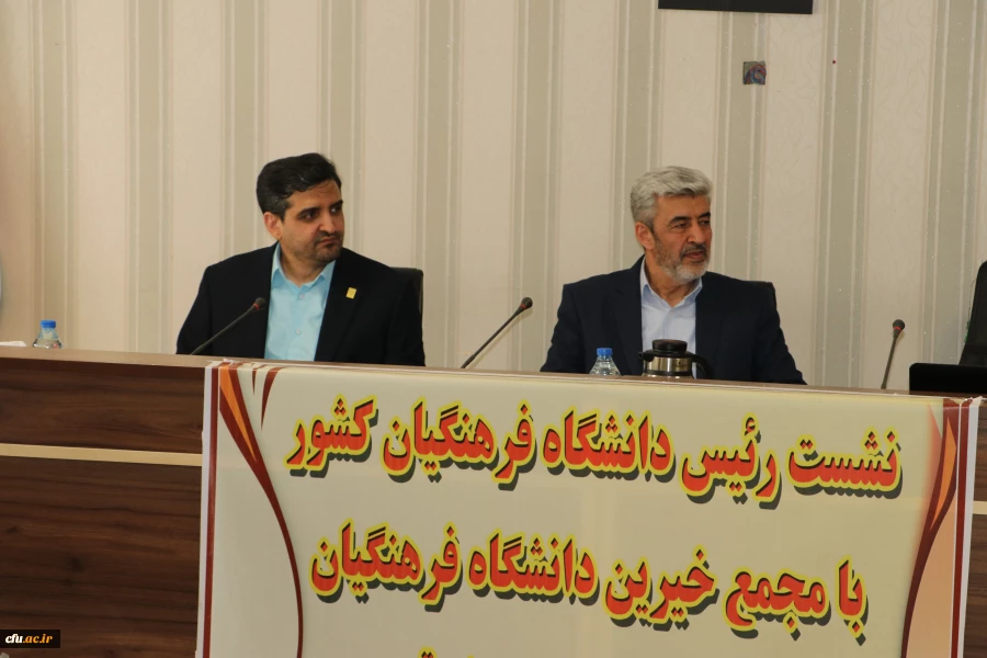 نشست مجمع عمومی خیرین حامی دانشگاه فرهنگیان تبریز با رئیس دانشگاه فرهنگیان کشور 5