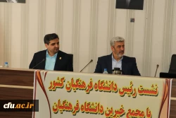 نشست مجمع عمومی خیرین حامی دانشگاه فرهنگیان تبریز با رئیس دانشگاه فرهنگیان کشور 6