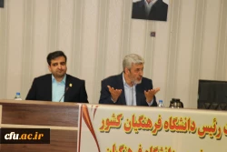 نشست مجمع عمومی خیرین حامی دانشگاه فرهنگیان تبریز با رئیس دانشگاه فرهنگیان کشور 11