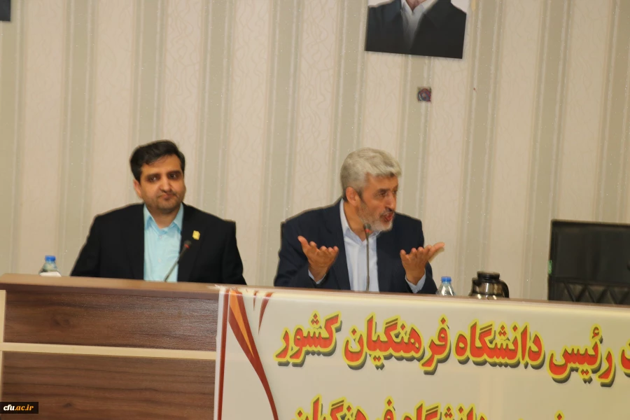 نشست مجمع عمومی خیرین حامی دانشگاه فرهنگیان تبریز با رئیس دانشگاه فرهنگیان کشور 11