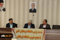 نشست مجمع عمومی خیرین حامی دانشگاه فرهنگیان تبریز با رئیس دانشگاه فرهنگیان کشور 13