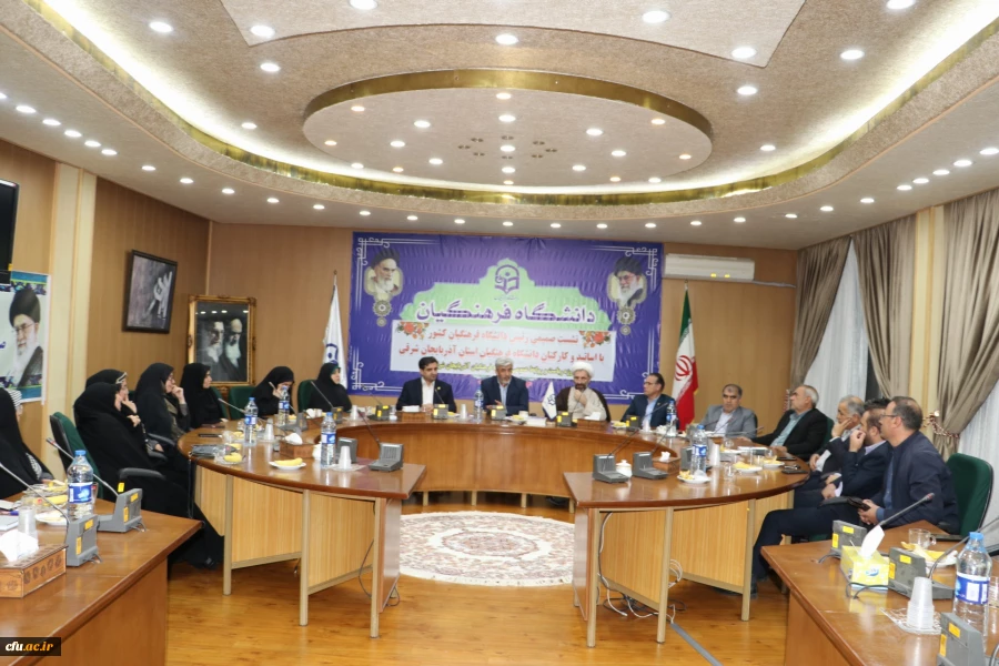 رشد ۱۲۰۰ درصدی اعتبارات عمرانی دانشگاه فرهنگیان 2