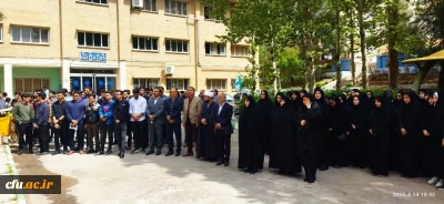 تجمع دانشگاهیان دانشگاه فرهنگیان لرستان در حمایت از مردم مظلوم غزه