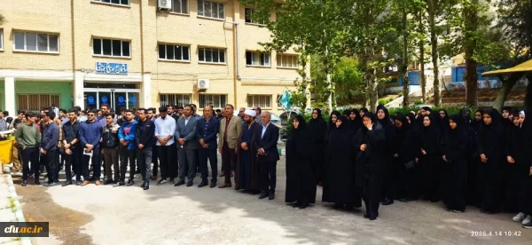 تجمع اساتید، کارکنان و دانشجومعلمان دانشگاه فرهنگیان لرستان در حمایت از مردم مظلوم غزه  2