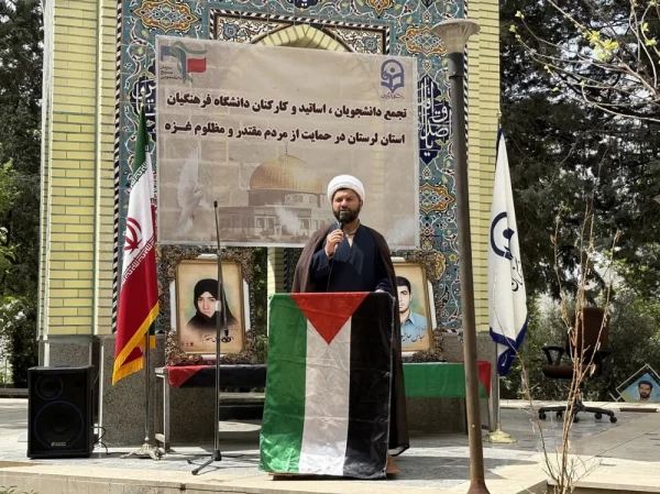 تجمع اساتید، کارکنان و دانشجومعلمان دانشگاه فرهنگیان لرستان در حمایت از مردم مظلوم غزه  5