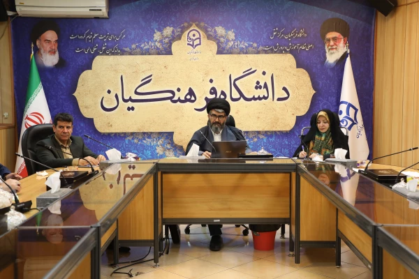 جلسه شورای سیاست گذاری جشنواره و نمایشگاه ملّی دستاوردهای فناوری و فن بازار دانشگاه فرهنگیان با محوریت " نوآوری و تحول در دانش آموزش محتوا (PCK)" برگزار شد 2