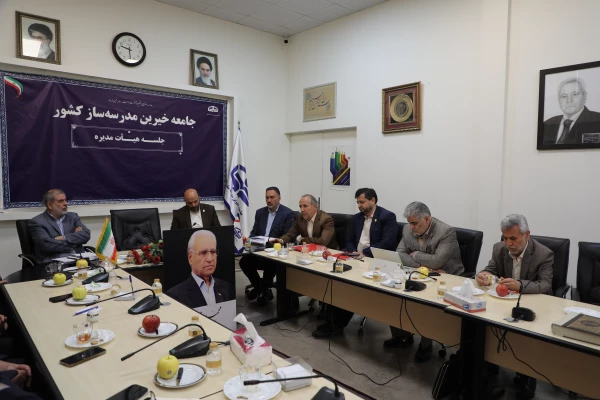 تأکید بر تقویت زیرساخت های دانشگاه فرهنگیان در دیدار با اعضای هیأت مدیره جامعه خیرین مدرسه ساز کشور 7