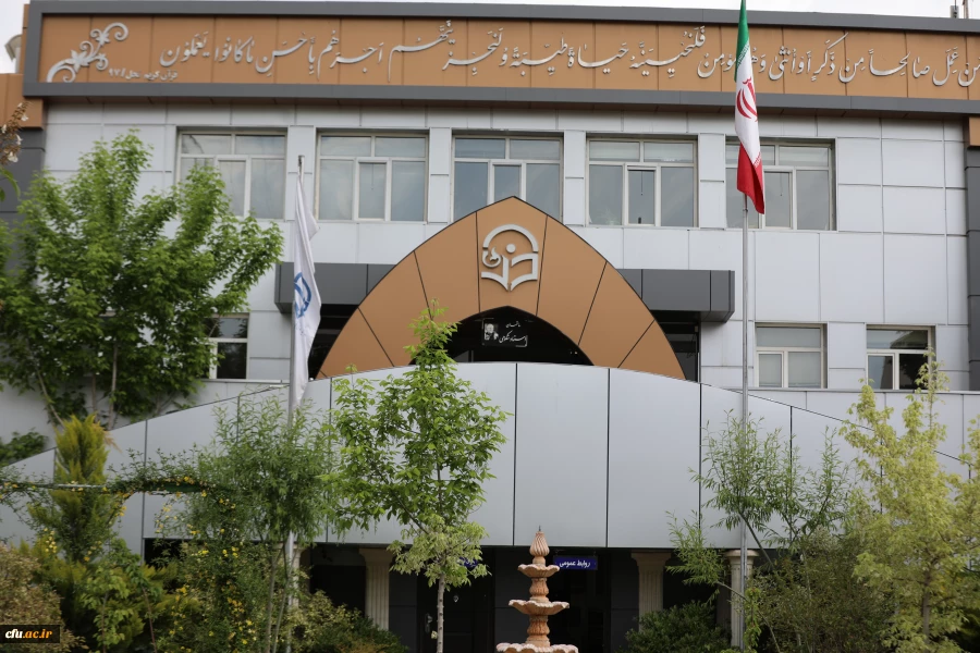 پیگیری پرداخت پاداش فرزندآوری کارکنان 2