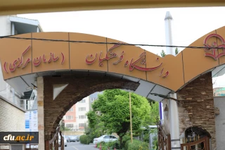 پیگیری پرداخت پاداش فرزندآوری کارکنان