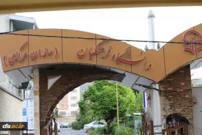 پیگیری پرداخت پاداش فرزندآوری کارکنان