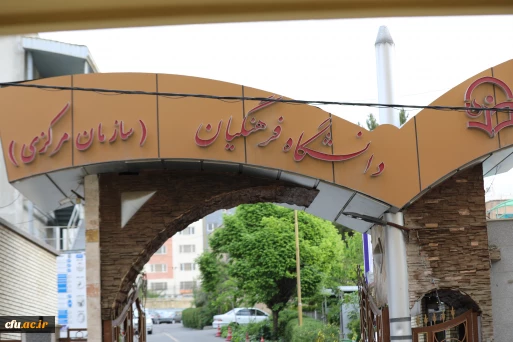 پیگیری پرداخت پاداش فرزندآوری کارکنان