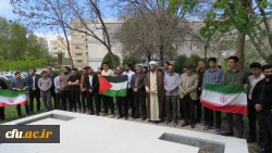 تجمع دانشگاهیان دانشگاه فرهنگیان اردبیل دراعتراض به جنایات رژیم صهیونیستی در غزه
