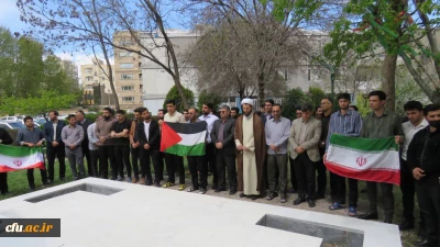 تجمع دانشگاهیان دانشگاه فرهنگیان اردبیل در محکومیت اقدامات رژیم صهیونیستی