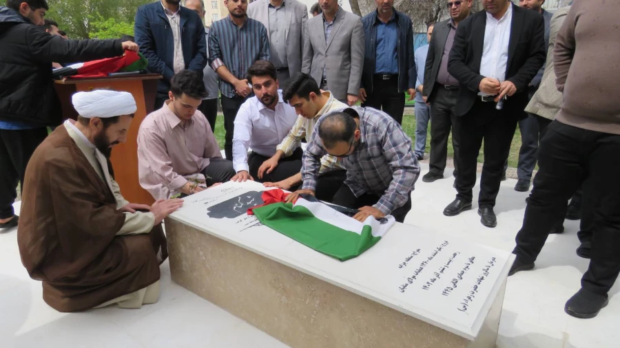 تجمع دانشگاهیان دانشگاه فرهنگیان اردبیل دراعتراض به جنایات رژیم صهیونیستی در غزه
