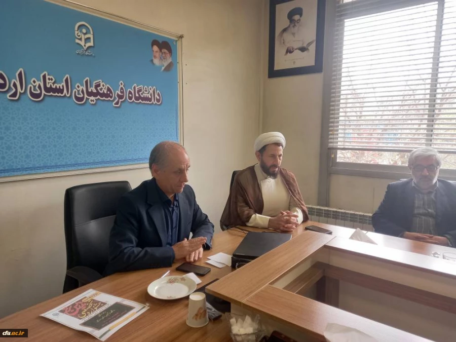 تجلیل از همکاران واحد منابع انسانی دانشگاه فرهنگیان استان اردبیل به مناسبت 25 فروردین ماه
