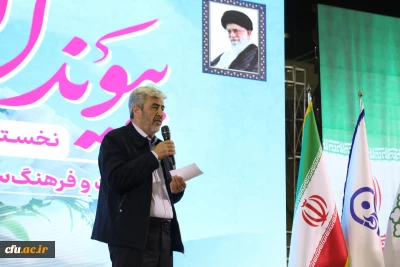 
رئيس جامعة فرهنجيان في حفل زفاف الطلاب:
استفادة من السكن الجامعي للمتزوجين في جامعة فرهنجيان في مهر 1404