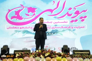 رئيس اللجنة المشتركة لمشروع شباب السكان قال:
أكد مجلس الشورى الإسلامي على دعم الأزواج الطلاب